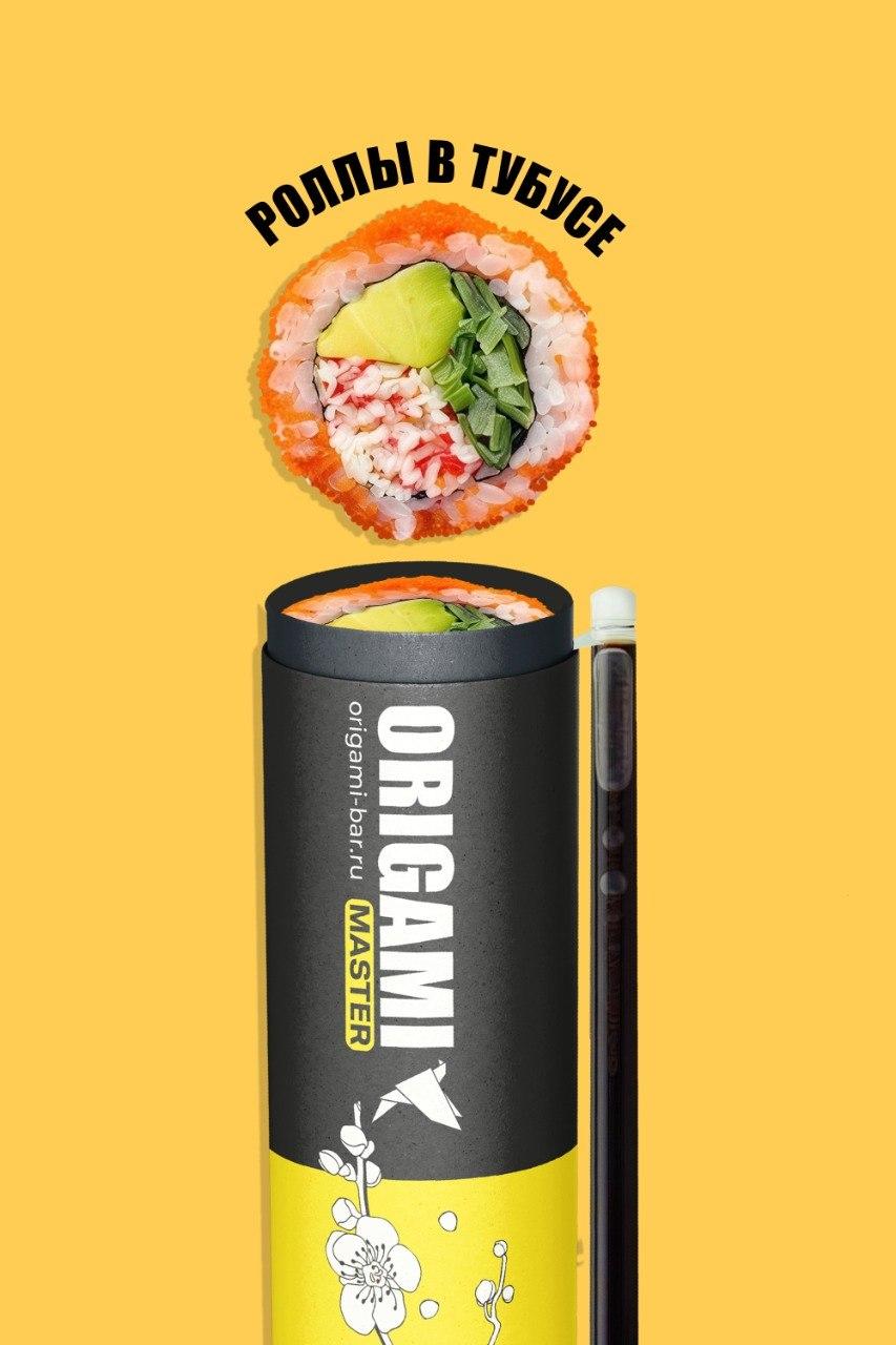 Роллы Калифорния в тубусе